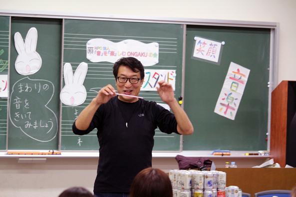 音を楽しむONGAKU