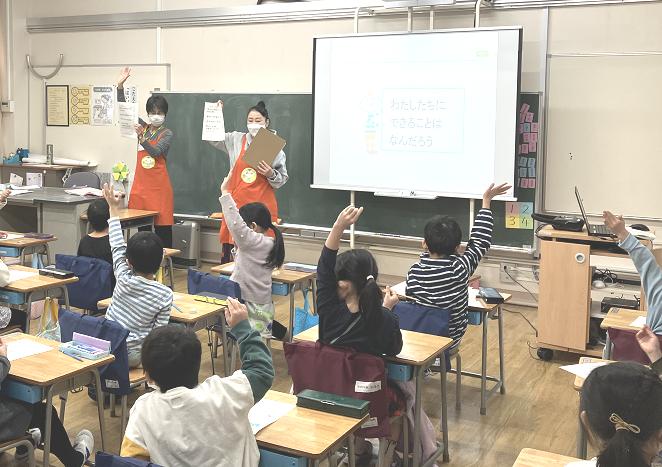 もったいないを考えよう