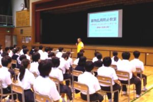 薬物乱用防止教室-１