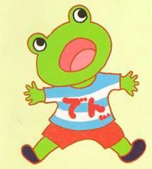 やっちゃだめより危ないの体感が大事！