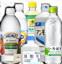 身の回りの水溶液の正体