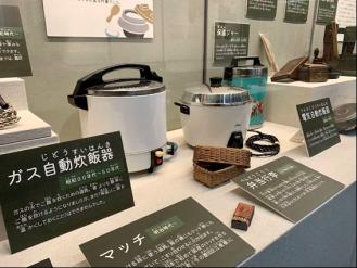 郷土資料館ですみだのくらし・歴史・文化を楽しく学ぼう！