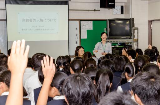 地域で高齢者が安心して暮らすには？