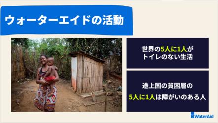 みんなのトイレ