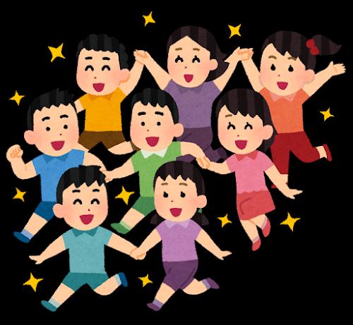 幸せってなんだろう？