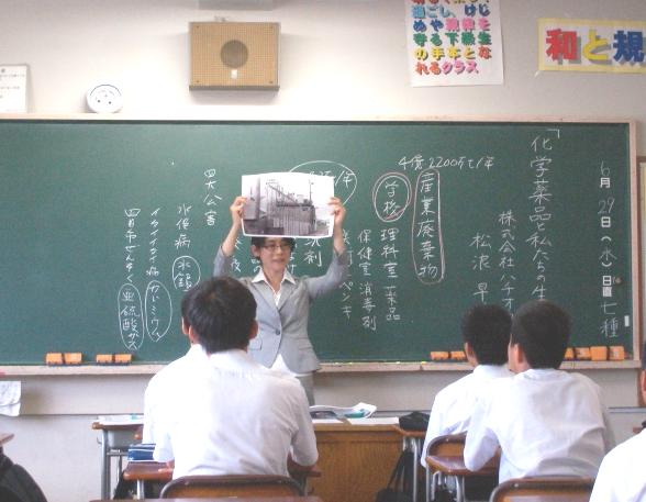 ごみについて考えよう！