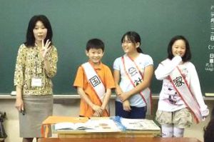 シェア先生の経済教室－小学生