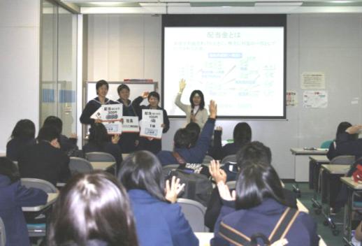 シェア先生の経済教室－中学生