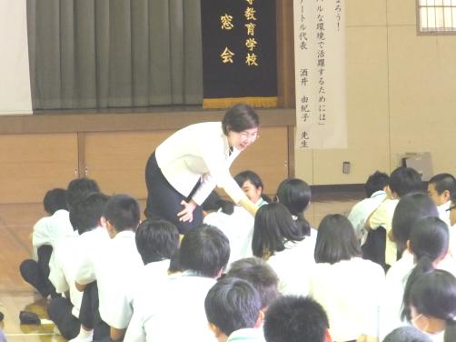 世界で働くってどんなこと？
