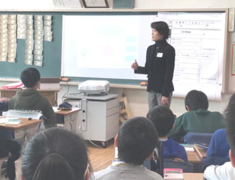 おこづかい出前授業－１授業編